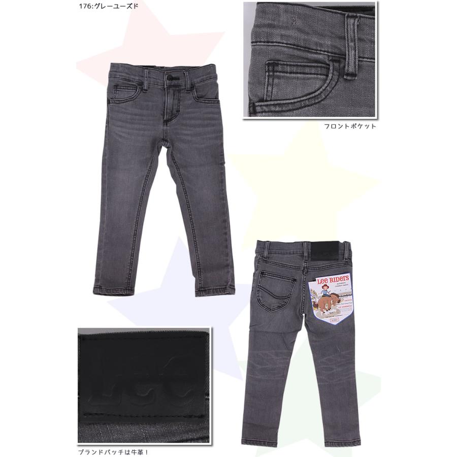 Lee 80〜110cm キッズ/ジュニア Leeリー ベーシックスキニー Lee 80〜110cm キッズ/ジュニア Leeリー ベーシックスキニー
