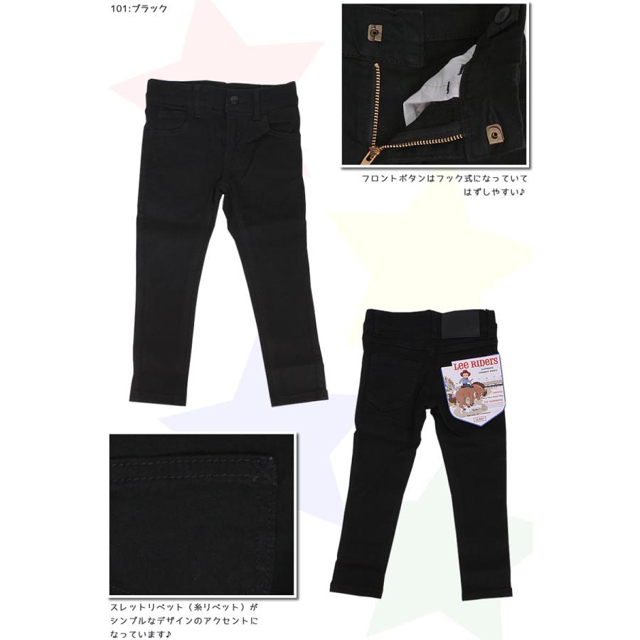 Lee 80〜110cm キッズ/ジュニア Leeリー ベーシックスキニー Lee 80〜110cm キッズ/ジュニア Leeリー ベーシックスキニー