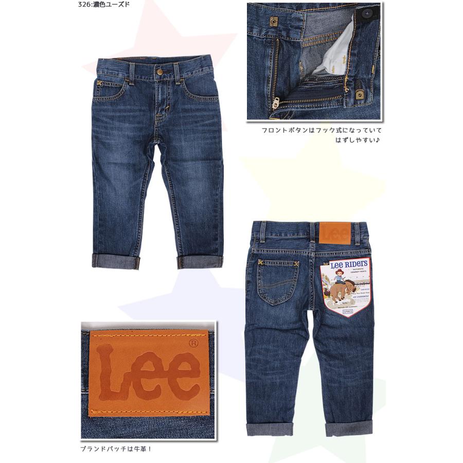Lee（リー） ≪ラスト1点！80cm≫ 80〜110cm Lee テーパード ジーンズ
