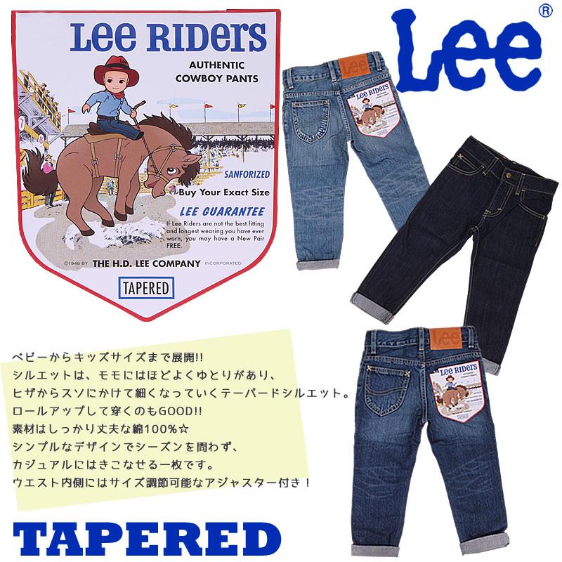 10%OFF 80cm Lee リー ジーンズ 男の子　女の子　キッズ 　テーパード LK6231｜axs-sanshin｜02