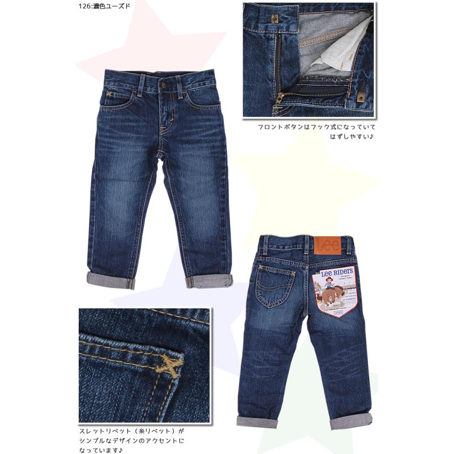 Lee 10%OFF 80cm リー ジーンズ 男の子 女の子 キッズ Lee 10%OFF 80cm リー ジーンズ 男の子 女の子 キッズ