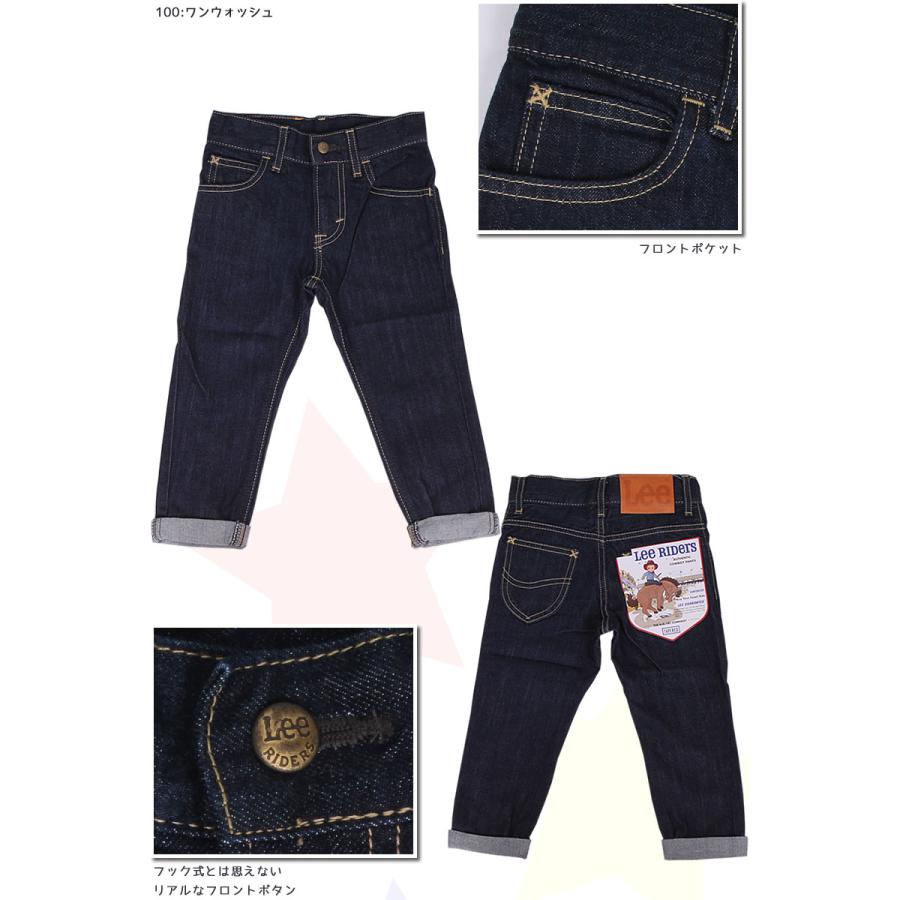 Lee 10%OFF 80cm リー ジーンズ 男の子 女の子 キッズ Lee 10%OFF 80cm リー ジーンズ 男の子 女の子 キッズ