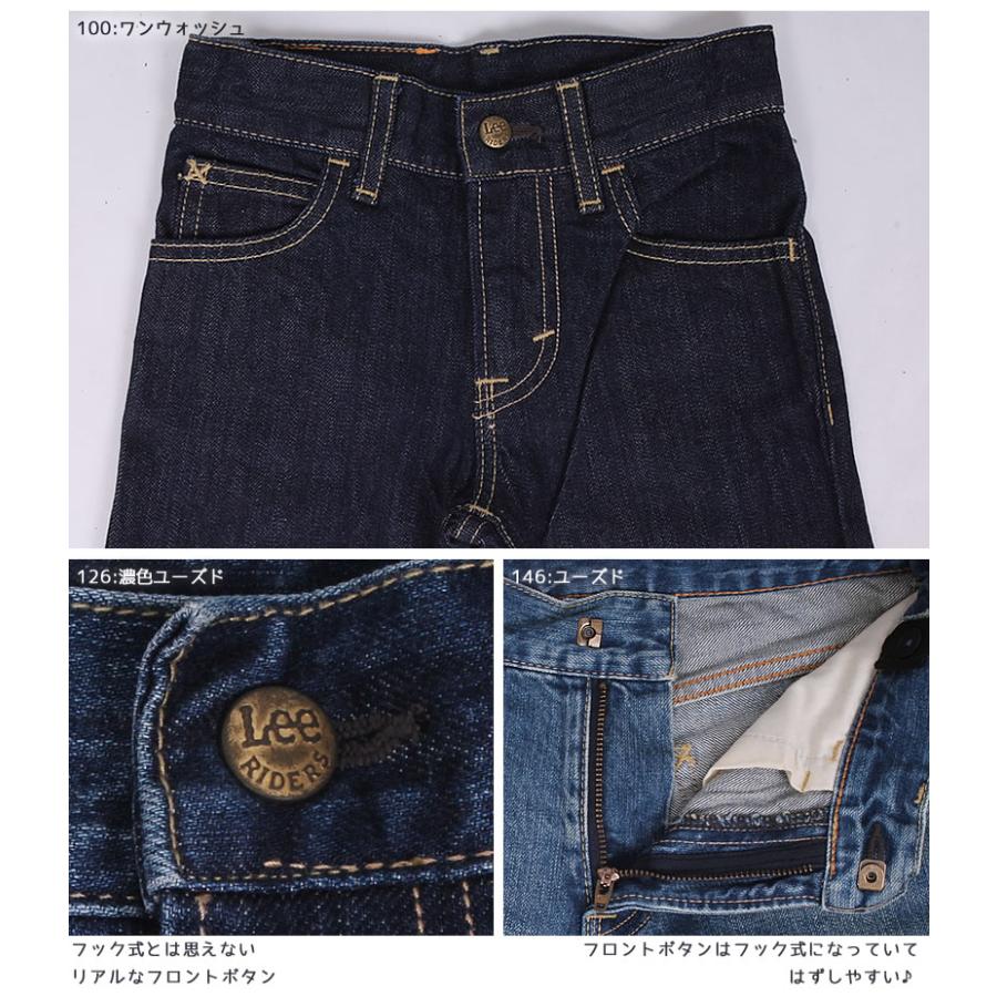 Lee 10%OFF 80cm リー ジーンズ 男の子 女の子 キッズ Lee 10%OFF 80cm リー ジーンズ 男の子 女の子 キッズ