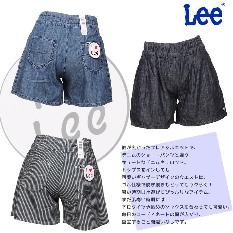 Lee リー キュロットパンツキッズ ガールズ ゴム デニム LK6272 Lee リー キュロットパンツキッズ ガールズ ゴム デニム LK6272