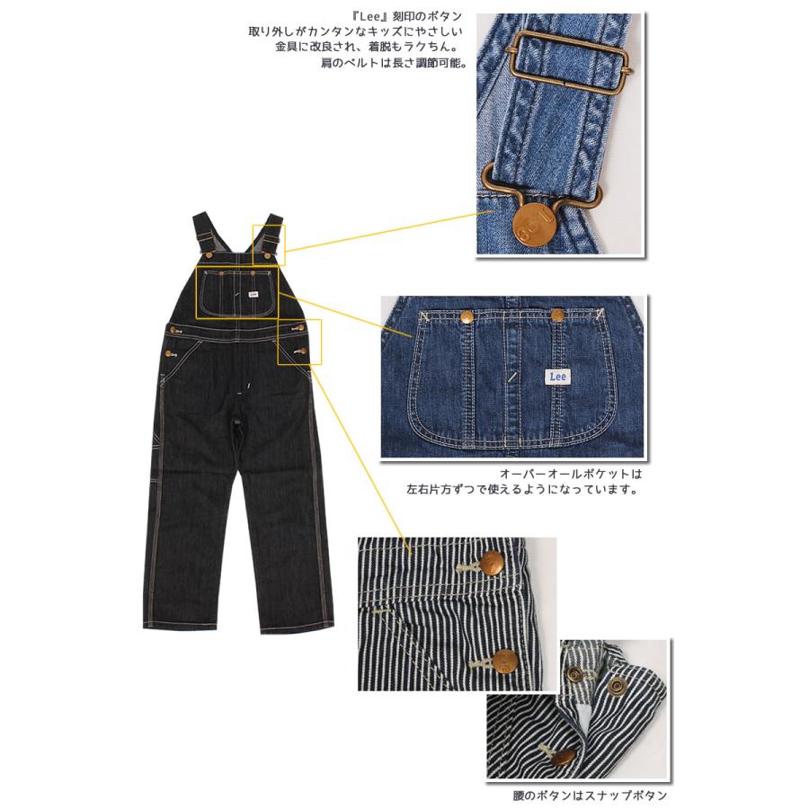 Lee 【10%OFF】130〜160cm ベビーキッズ Leeリー オーバーオール Lee 【10%OFF】130〜160cm ベビーキッズ Leeリー オーバーオール