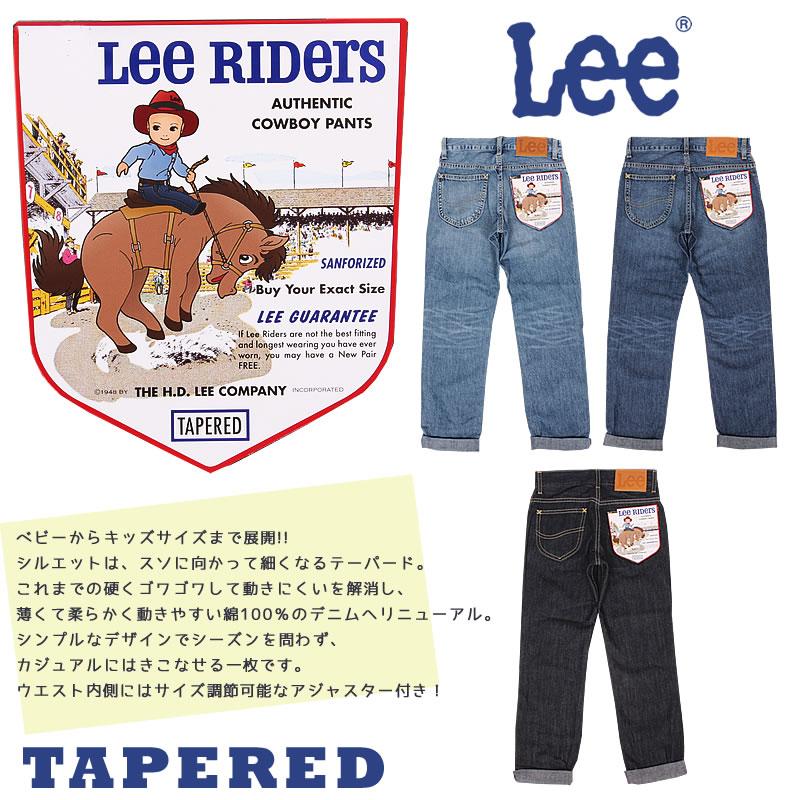 Lee 【10%OFF】100〜150cm リー テーパード ジーンズ キッズ Lee 【10%OFF】100〜150cm リー テーパード ジーンズ キッズ
