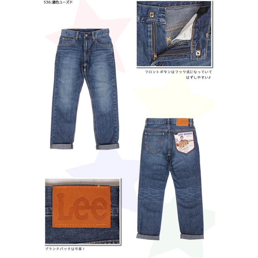 Lee 【10%OFF】100〜150cm リー テーパード ジーンズ キッズ Lee 【10%OFF】100〜150cm リー テーパード ジーンズ キッズ
