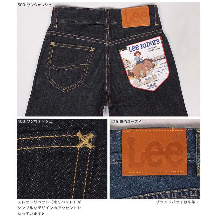 Lee（リー） ≪ラスト1点！110cm≫ テーパード ジーンズ キッズ