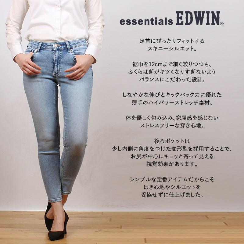 EDWIN（エドウィン） ≪Lサイズ≫ SALE EDWIN エドウイン essentials