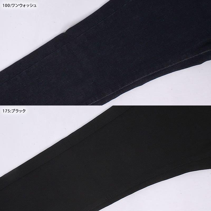 Sale Edwin エドウィン ジャージーズ ジーンズ カラーパンツ レディース スリムストレート エドウイン Jerseys Er132l Missedwin Er132l Axs Sanshin Yahoo ショップ 通販 Yahoo ショッピング