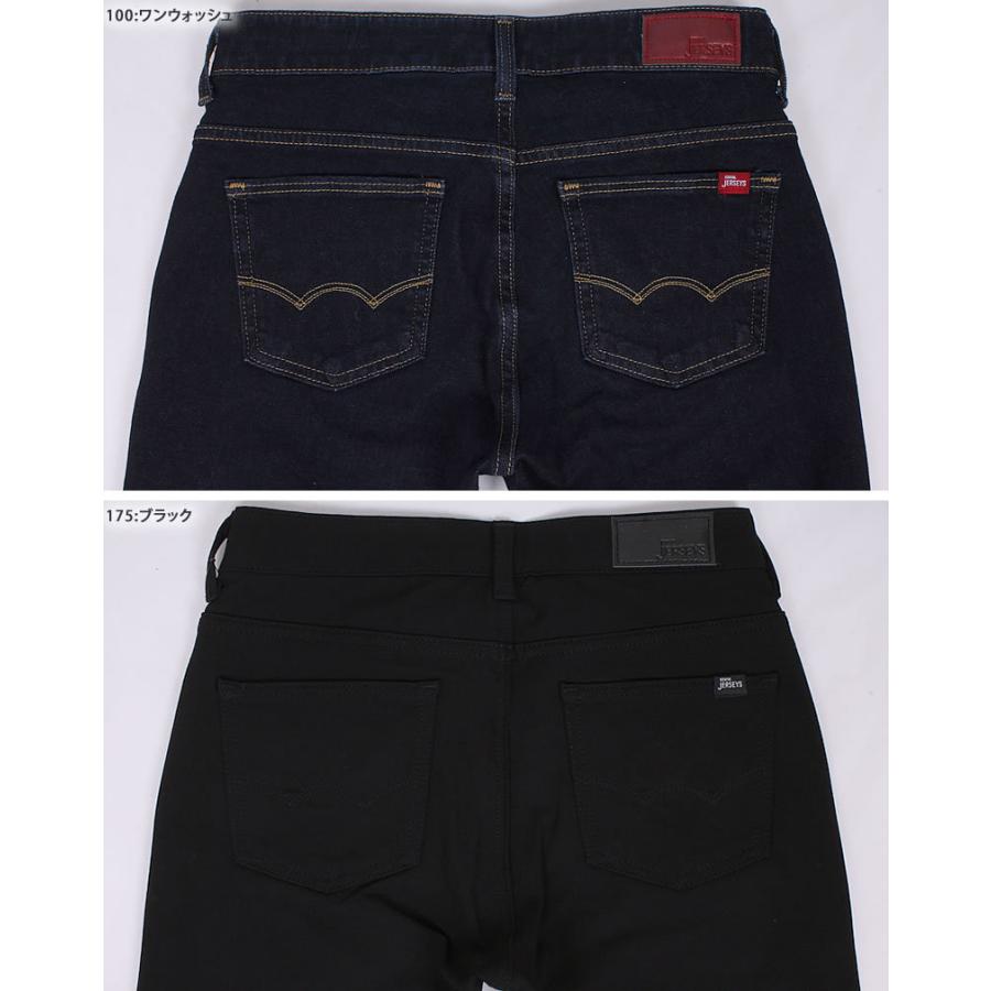 Sale Edwin エドウィン ジャージーズ ジーンズ カラーパンツ レディース スリムストレート エドウイン Jerseys Er132l Missedwin Er132l Axs Sanshin Yahoo ショップ 通販 Yahoo ショッピング