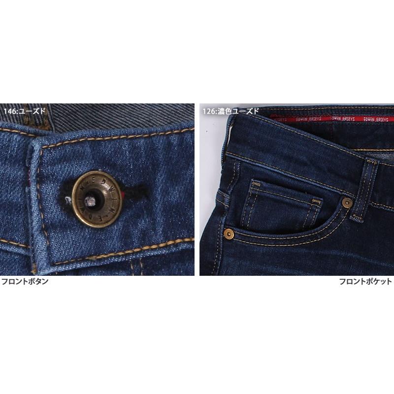 Sale Edwin エドウィン ジャージーズ ジーンズ カラーパンツ レディース スリムストレート エドウイン Jerseys Er132l Missedwin Er132l Axs Sanshin Yahoo ショップ 通販 Yahoo ショッピング