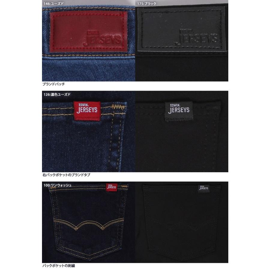 Sale Edwin エドウィン ジャージーズ ジーンズ カラーパンツ レディース スリムストレート エドウイン Jerseys Er132l Missedwin Er132l Axs Sanshin Yahoo ショップ 通販 Yahoo ショッピング
