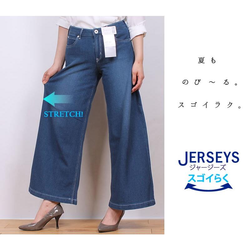 JERSEYS SALE EDWIN エドウィン レディース ジーンズ 涼しい JERSEYS SALE EDWIN エドウィン レディース ジーンズ 涼しい