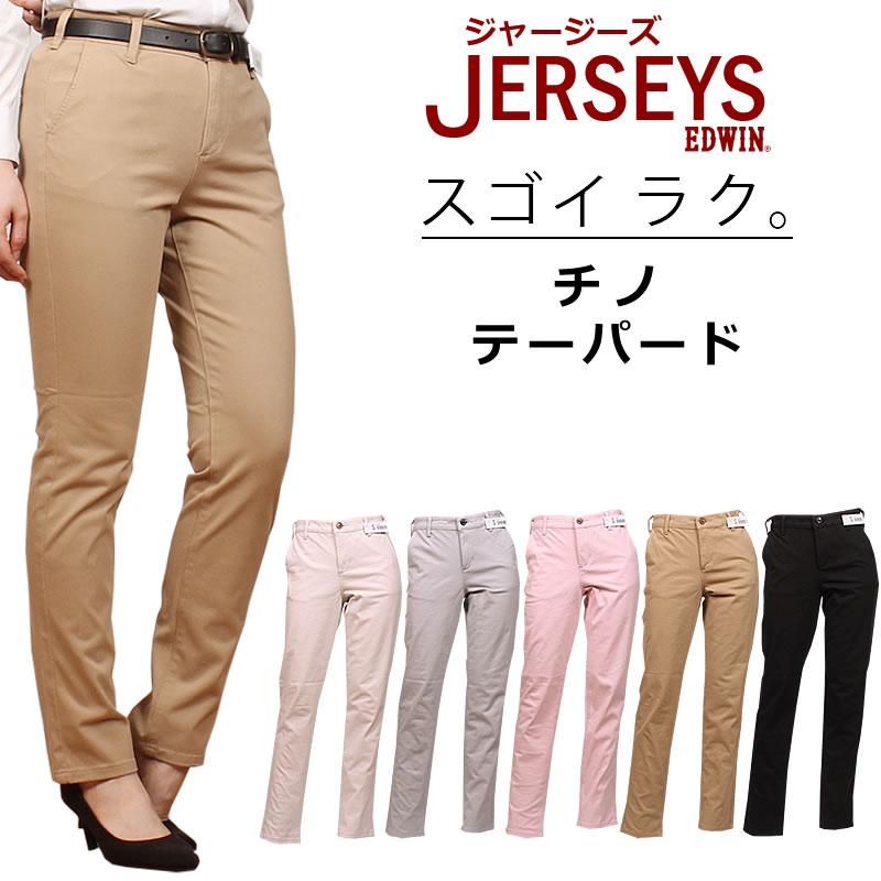 JERSEYS MissEDWIN ミスエドウィン NEW JERSEYS チノ テーパード JERSEYS MissEDWIN ミスエドウィン NEW JERSEYS チノ テーパード