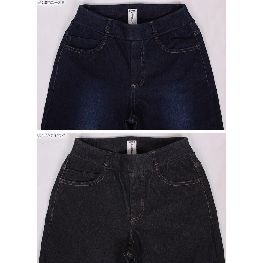 【美品】フランシストモークス/ユーズド加工ストレッチデニム/ラインストーン/3 美品】フランシストモークス/ユーズド加工ストレッチデニム