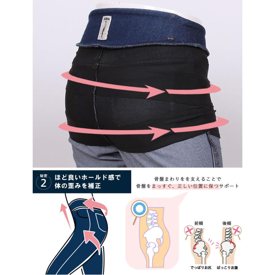 Missedwin ミスエドウィン 家らく美人 スキニー ジーンズ 骨盤ケア Me1006 Missedwin Me1006 Axs Sanshin Yahoo ショップ 通販 Yahoo ショッピング