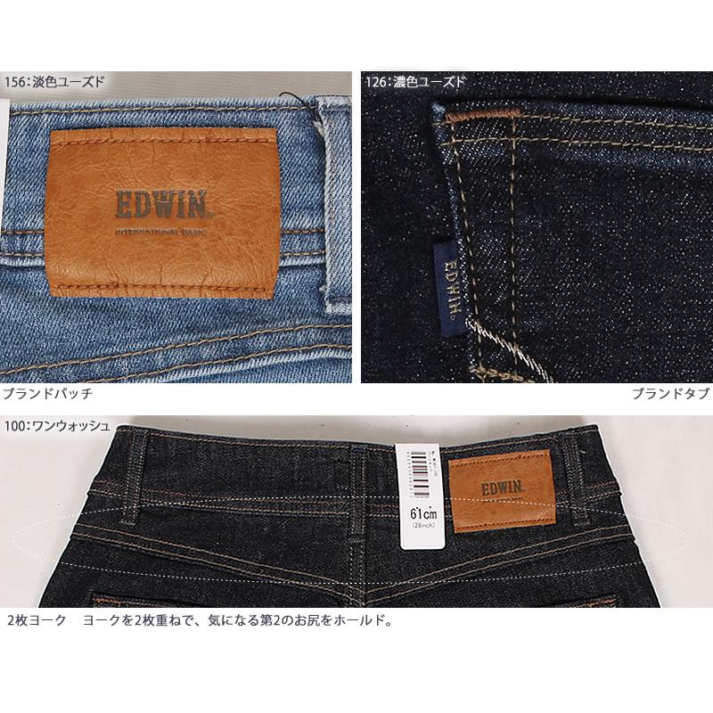 INTERNATIONAL BASIC 【10%OFF】EDWIN エドウイン ブーツカット INTERNATIONAL BASIC 【10%OFF】EDWIN エドウイン ブーツカット