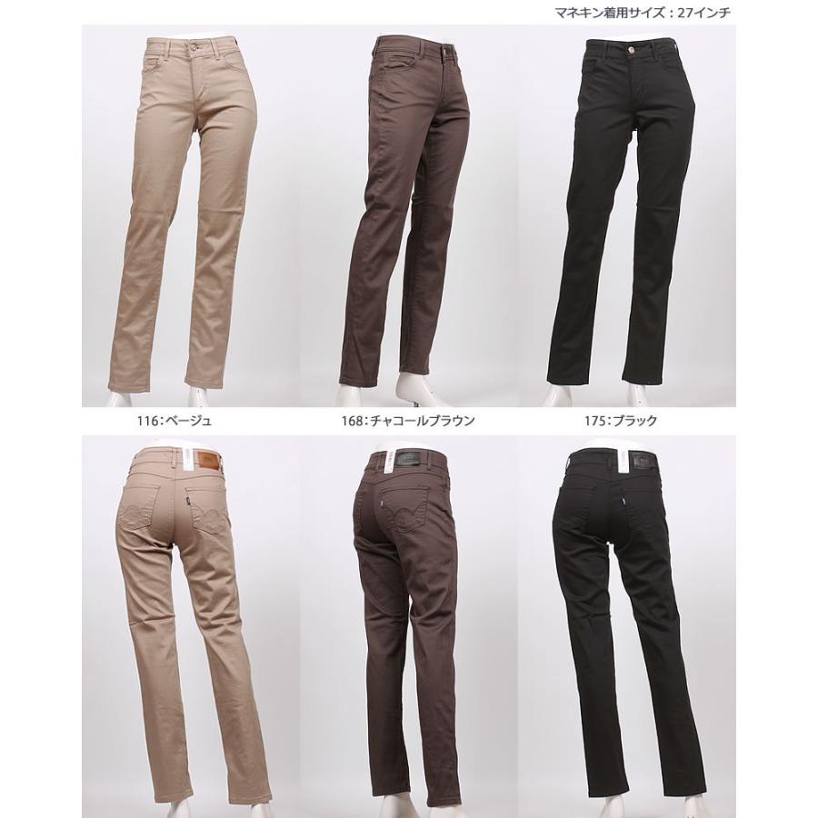 INTERNATIONAL BASIC EDWIN エドウィン レディース ジーンズ 股上深め