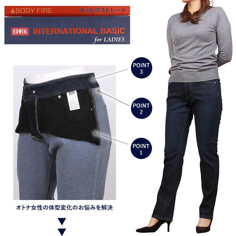 INTERNATIONAL BASIC EDWIN エドウィン レディース ジーンズ INTERNATIONAL BASIC EDWIN エドウィン レディース ジーンズ