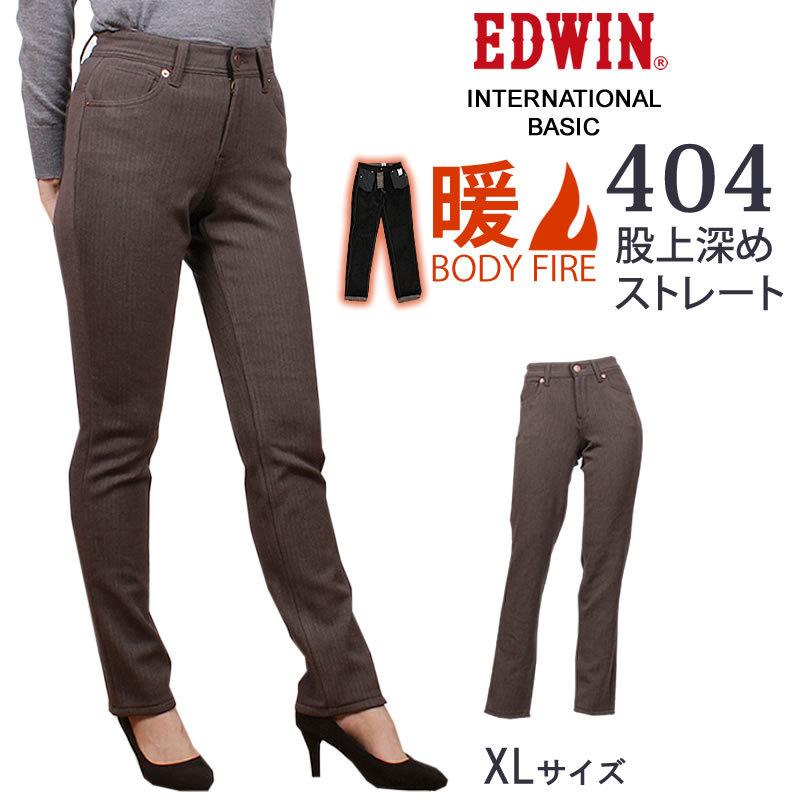 Edwin エドウィン カラーパンツ レディース ストレート ゆったり ヘリンボーン チェック エドウイン International Basic Me424w Missedwin Me424w Ck Axs Sanshin Yahoo ショップ 通販 Yahoo ショッピング