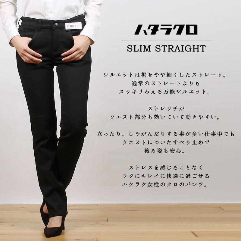 Edwin エドウィン ジーンズ レディース カラーパンツ ハタラクロ スリムストレート エドウイン Meb002 Missedwin Meb002 Axs Sanshin Yahoo ショップ 通販 Yahoo ショッピング