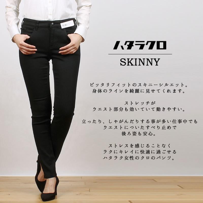 Edwin エドウィン ジーンズ レディース カラーパンツ ハタラクロ スキニー エドウイン Meb006 Missedwin Meb006 Axs Sanshin Yahoo ショップ 通販 Yahoo ショッピング