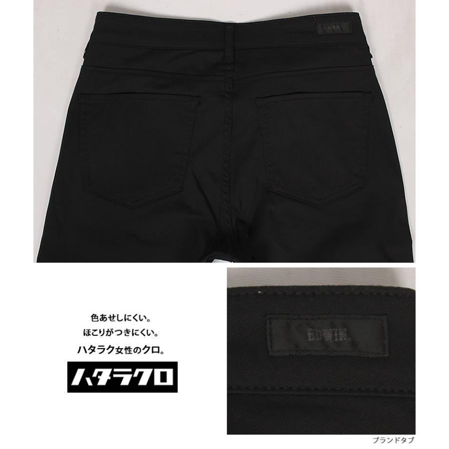 EDWIN（エドウィン） エドウイン 涼しい ハタラクロ ブーツカット