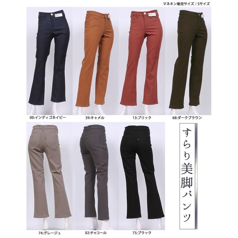 Sale エドウィン レディース スラックス フレア カラーパンツ ミス エドウイン Mef03 Missedwin Mef03 Axs Sanshin Yahoo ショップ 通販 Yahoo ショッピング