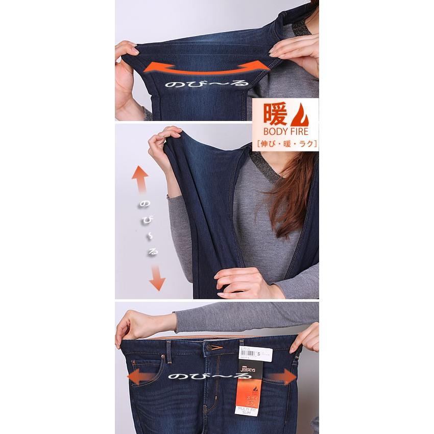 Xlサイズ Missedwin ミスエドウィン レデイース 大きいサイズ 暖 ジャージーズ 裏起毛 スリム あったか 冬素材 ミスエドウイン Jerseys Mlw17l Missedwin Mlw17l Axs Sanshin Yahoo ショップ 通販 Yahoo ショッピング