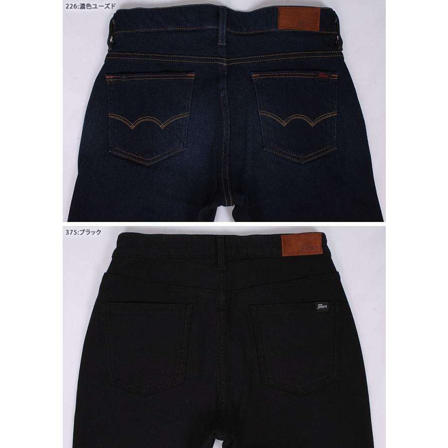 Xlサイズ Missedwin ミスエドウィン レデイース 大きいサイズ 暖 ジャージーズ 裏起毛 スリム あったか 冬素材 ミスエドウイン Jerseys Mlw17l Missedwin Mlw17l Axs Sanshin Yahoo ショップ 通販 Yahoo ショッピング