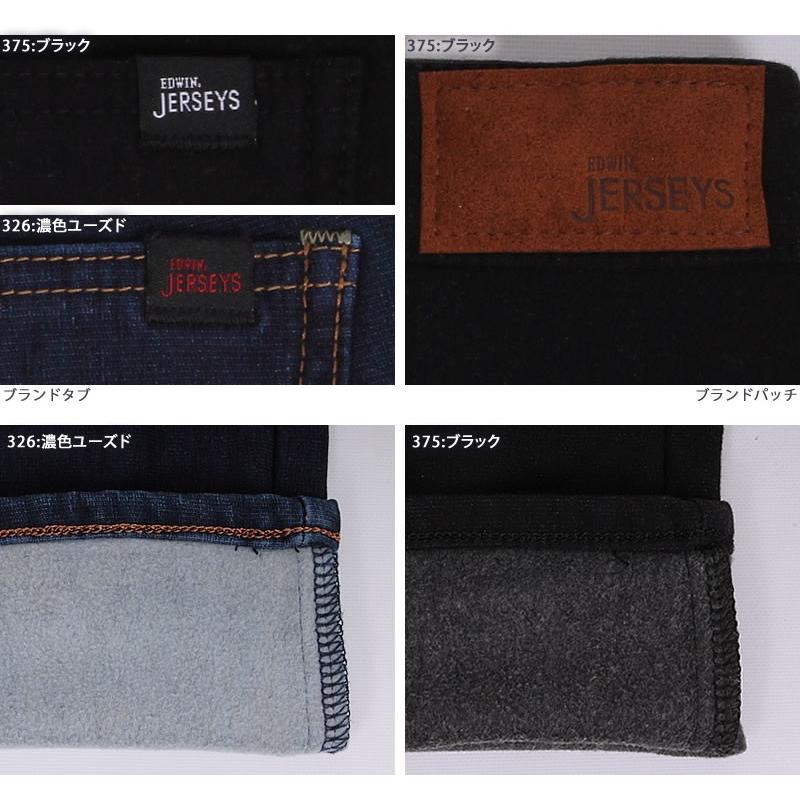 Xlサイズ Missedwin ミスエドウィン レデイース 大きいサイズ 暖 ジャージーズ 裏起毛 スリム あったか 冬素材 ミスエドウイン Jerseys Mlw17l Missedwin Mlw17l Axs Sanshin Yahoo ショップ 通販 Yahoo ショッピング