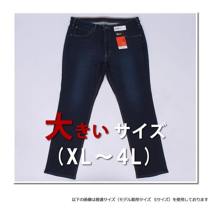 Xlサイズ Missedwin ミスエドウィン レデイース 大きいサイズ 暖 ジャージーズ 裏起毛 スリム あったか 冬素材 ミスエドウイン Jerseys Mlw17l Missedwin Mlw17l Axs Sanshin Yahoo ショップ 通販 Yahoo ショッピング