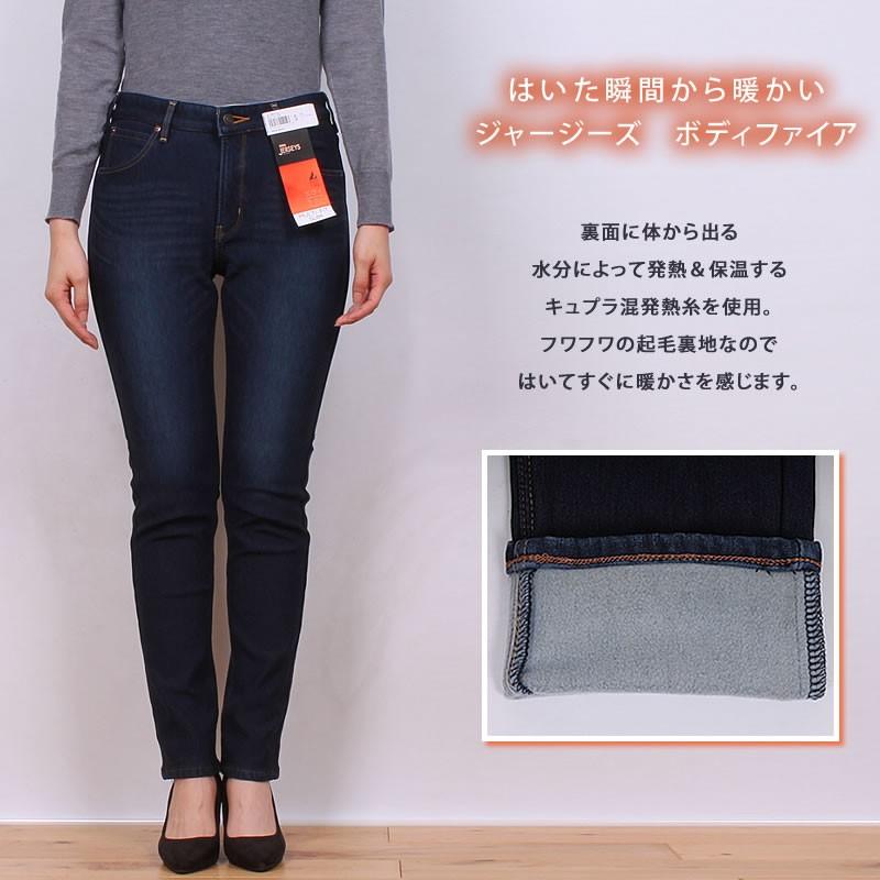 Xlサイズ Missedwin ミスエドウィン レデイース 大きいサイズ 暖 ジャージーズ 裏起毛 スリム あったか 冬素材 ミスエドウイン Jerseys Mlw17l Missedwin Mlw17l Axs Sanshin Yahoo ショップ 通販 Yahoo ショッピング