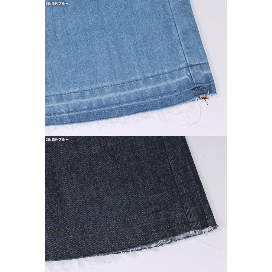 Sale Sサイズ Missedwin ジーンズ レディース フレア スカート ミモレ丈 夏 涼しい ミスエドウィン Mx462t Missedwin Mx462t Axs Sanshin Yahoo ショップ 通販 Yahoo ショッピング