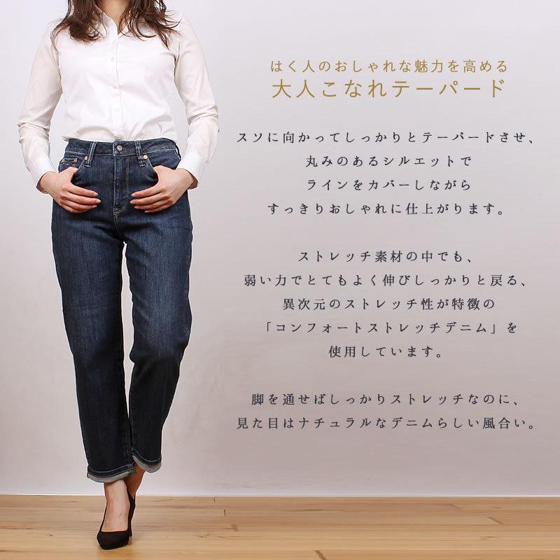SALE Mrs.JeanaGOLD ミセスジーナ ゴールド コンフォートストレッチ