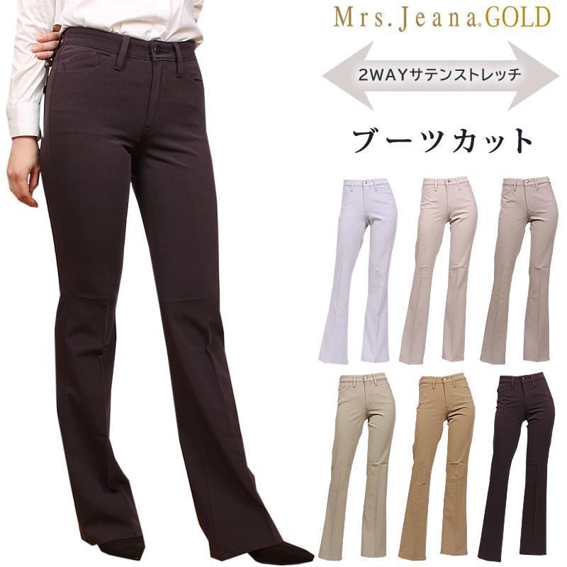 SALE Mrs.JeanaGOLD ミセスジーナ サテン2wayストレッチ ブーツ SALE Mrs.JeanaGOLD ミセスジーナ サテン2wayストレッチ ブーツ