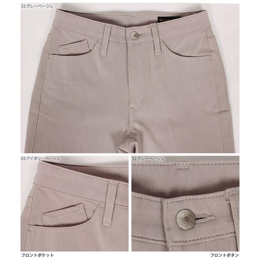 SALE Mrs.JeanaGOLD ミセスジーナ サテン2wayストレッチ ブーツ SALE Mrs.JeanaGOLD ミセスジーナ サテン2wayストレッチ ブーツ