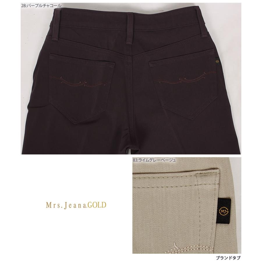 SALE Mrs.JeanaGOLD ミセスジーナ サテン2wayストレッチ ブーツカット Mrs.Jeana ミセスジーンズ ゴールド GM-3083 GM3083｜axs-sanshin｜21