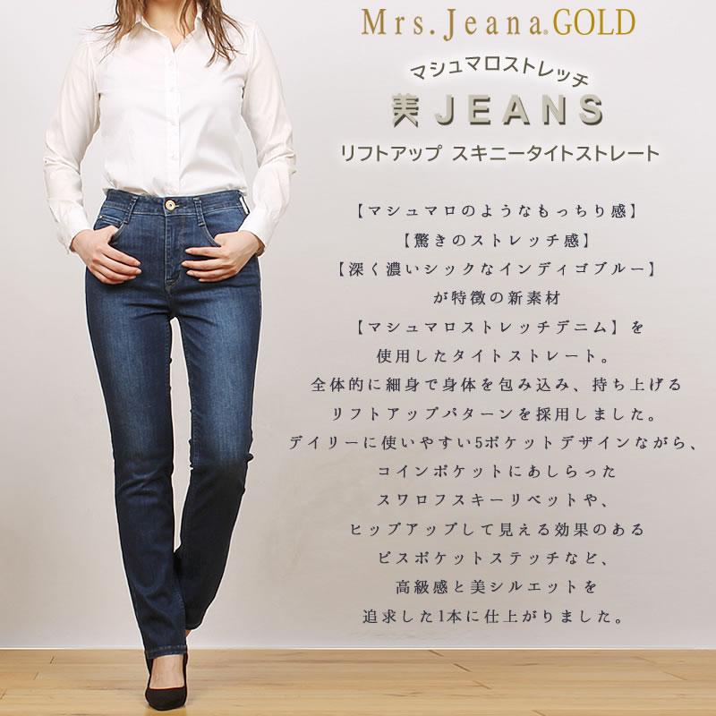 10%OFF Mrs.JeanaGOLD ミセスジーナゴールド マシュマロ 10%OFF Mrs.JeanaGOLD ミセスジーナゴールド マシュマロ
