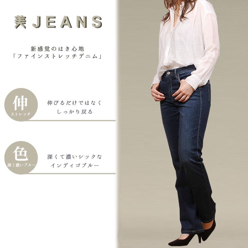 Mrs.JeanaGOLD ミセスジーナゴールド ファイン ストレッチ ネオ