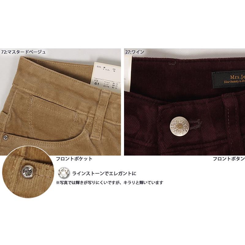SALE Mrs.JeanaGOLD ミセスジーナ ゴールド ストレッチ ベロア SALE Mrs.JeanaGOLD ミセスジーナ ゴールド ストレッチ ベロア