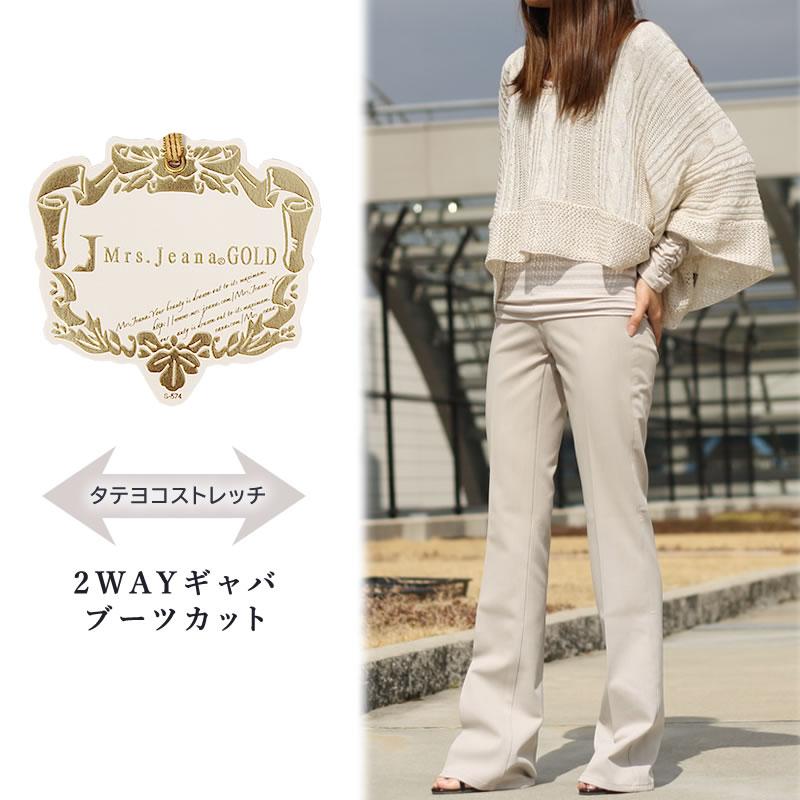 SALE Mrs.JeanaGOLD ミセスジーナ タテヨコストレッチ ブーツ SALE Mrs.JeanaGOLD ミセスジーナ タテヨコストレッチ ブーツ