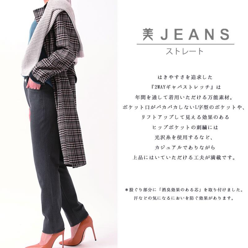 10%OFF】Mrs.JeanaGOLD ミセスジーナ ゴールド 2WAY ギャバ 10%OFF】Mrs.JeanaGOLD ミセスジーナ ゴールド 2WAY ギャバ