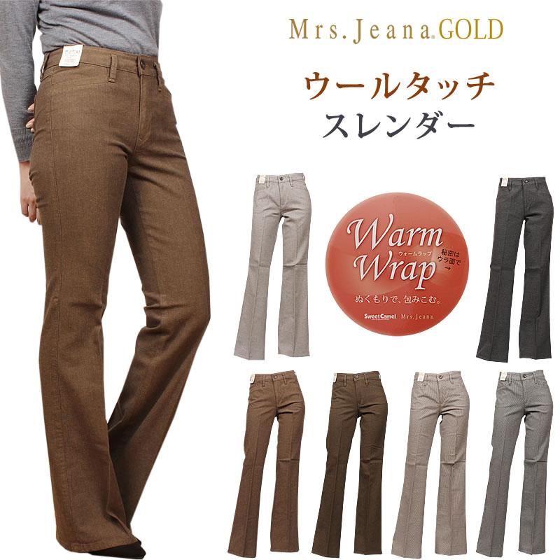 SALE Mrs.Jeana GOLD ミセスジーナ ゴールド ウールタッチ SALE Mrs.Jeana GOLD ミセスジーナ ゴールド ウールタッチ