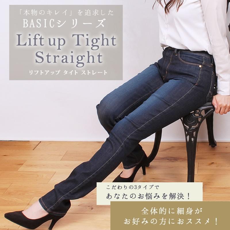 SALE Mrs.Jeana ミセスジーナ ジーンズ スキニー ストレート SALE Mrs.Jeana ミセスジーナ ジーンズ スキニー ストレート