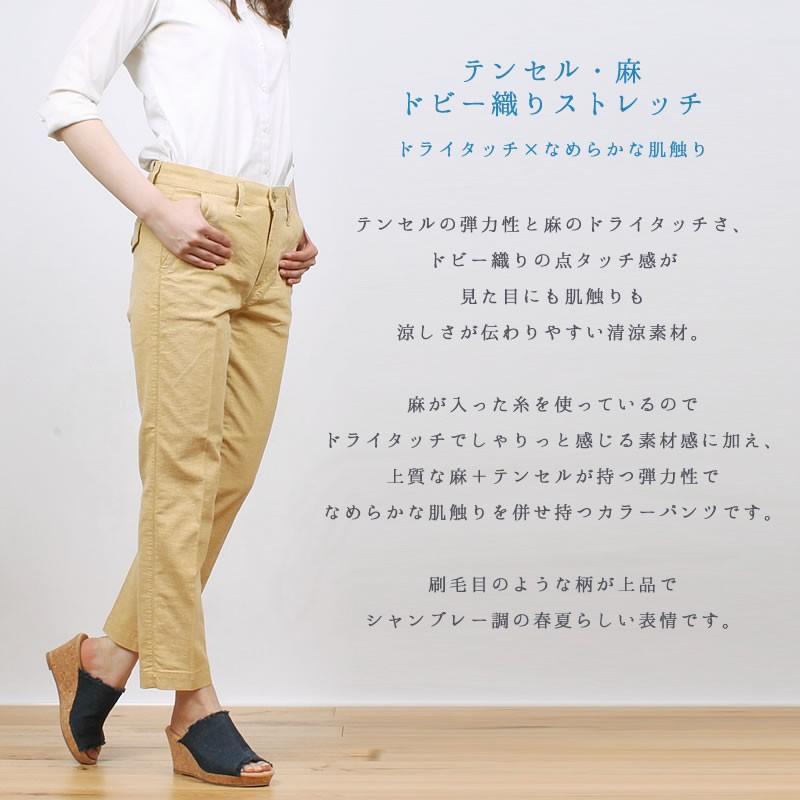 SALE Mrs.Jeana ミセスジーナ ゴールド カラーパンツ 麻 SALE Mrs.Jeana ミセスジーナ ゴールド カラーパンツ 麻