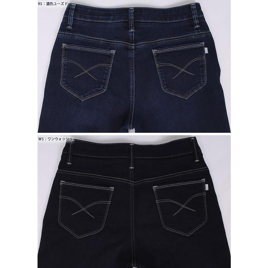 SALE Mrs.Jeana ミセスジーナ ゴールド 涼やか ジーンズ ストレート
