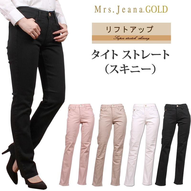 SALE Mrs.Jeana ミセスジーナ ゴールド リフトアップ タイト SALE Mrs.Jeana ミセスジーナ ゴールド リフトアップ タイト