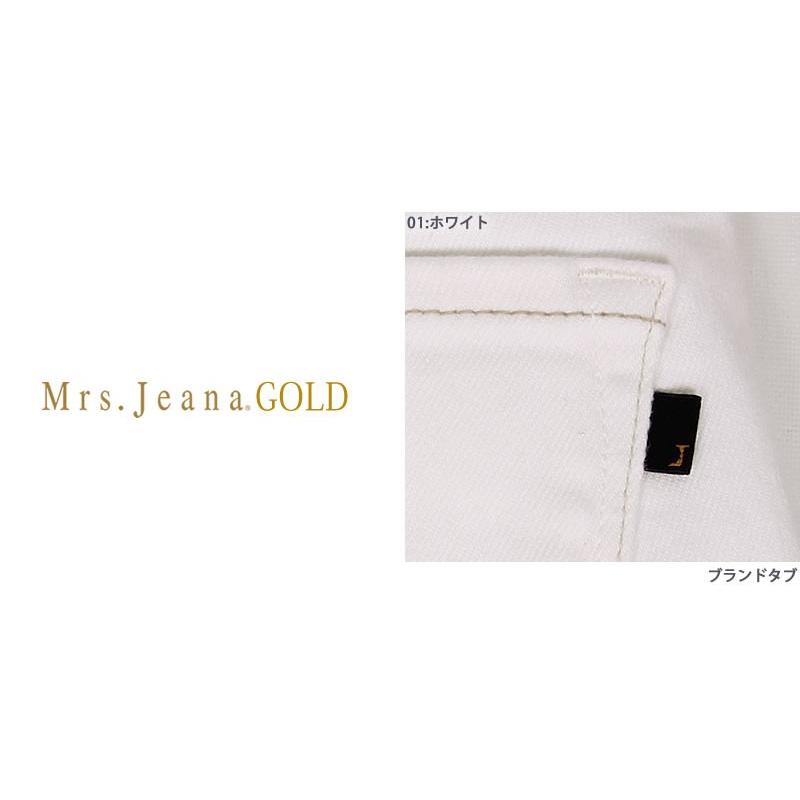 SALE Mrs.Jeana ミセスジーナ ゴールド リフトアップ タイト SALE Mrs.Jeana ミセスジーナ ゴールド リフトアップ タイト